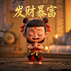 给我看一下电子宠物